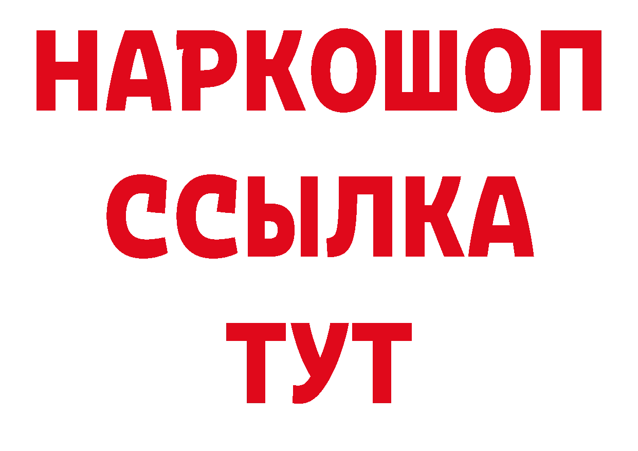 Канабис AK-47 рабочий сайт это МЕГА Оленегорск